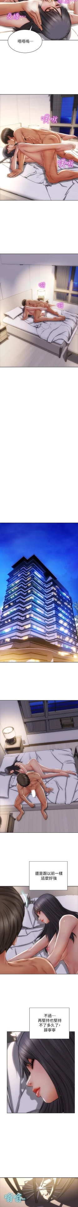 Page 80 of Bad boy chi 01-22 manhwaroshi