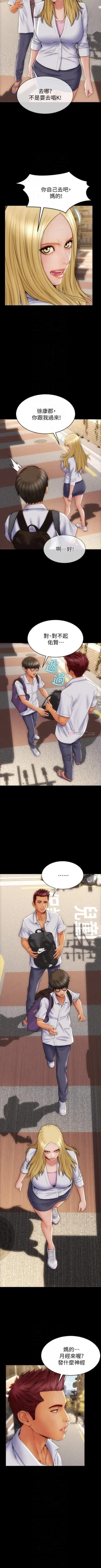 Page 85 of Bad boy chi 01-22 manhwaroshi