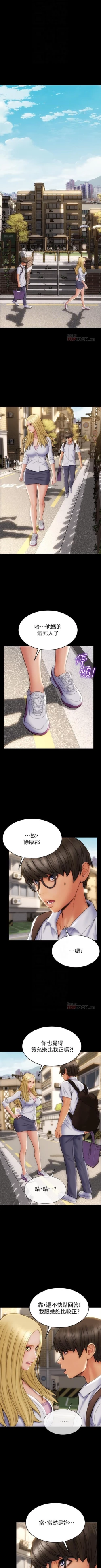 Page 86 of Bad boy chi 01-22 manhwaroshi