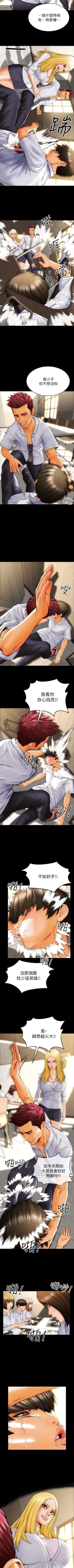 Page 8 of Bad boy chi 01-22 manhwaroshi