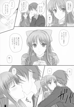 Page 14 of Oh, Akane! More! & More!!