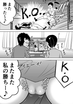 Page 21 of No-Pan Shoujo