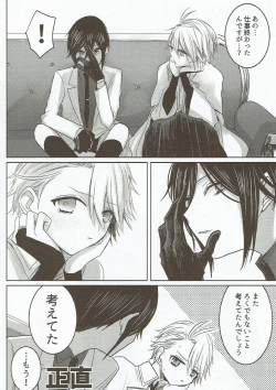 Page 17 of Kireide Furachi de Futsuujanai