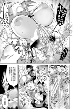 Page 190 of Ojou-sama wa Ichizu ni Omanko de Yuuwaku suru