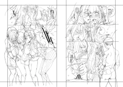 Page 210 of Ojou-sama wa Ichizu ni Omanko de Yuuwaku suru