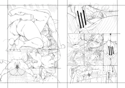 Page 213 of Ojou-sama wa Ichizu ni Omanko de Yuuwaku suru