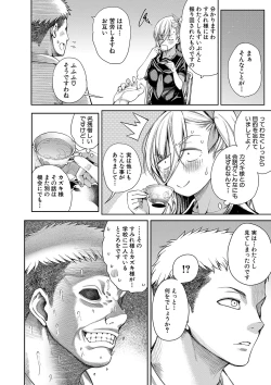 Page 89 of Ojou-sama wa Ichizu ni Omanko de Yuuwaku suru