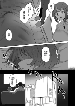 Page 11 of LOOK LIKE