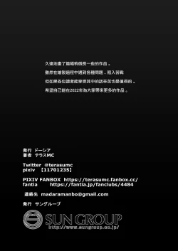 Page 44 of LOOK LIKE