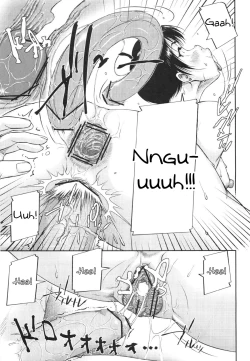 Page 7 of Don | Desire