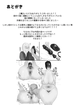 Page 18 of Dogehin Maryoku Kyoukyuu | 超下流魔力供給