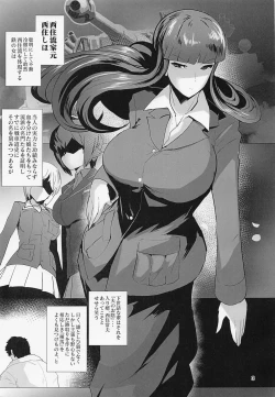 Page 2 of Nishizumi Fusai no Jijou