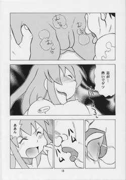 Page 17 of Ika musume-chan