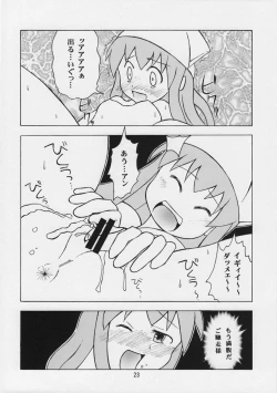 Page 22 of Ika musume-chan