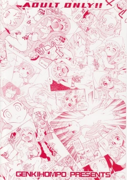 Page 40 of Ika musume-chan