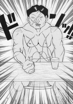 Page 7 of Ika musume-chan