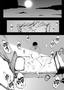 Page 8 of Tonari ni Sunderu Oku-san... | 住在我隔壁的太太…