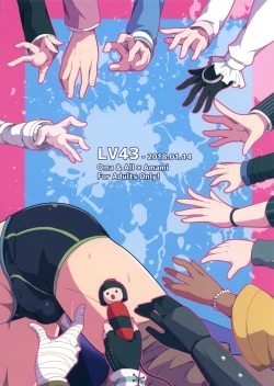 Page 25 of Mou Gaman Dekinai yo Amami-chan!!