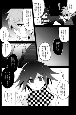 Page 4 of Mou Gaman Dekinai yo Amami-chan!!