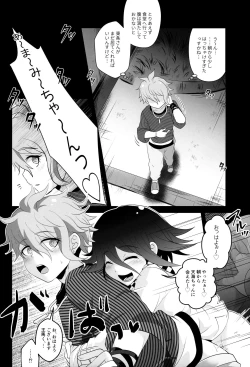 Page 10 of Aisare Benki noNichijou Seikatsu
