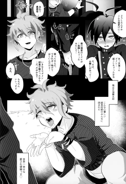 Page 24 of Aisare Benki noNichijou Seikatsu