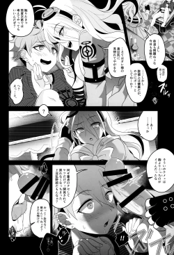 Page 4 of Aisare Benki noNichijou Seikatsu