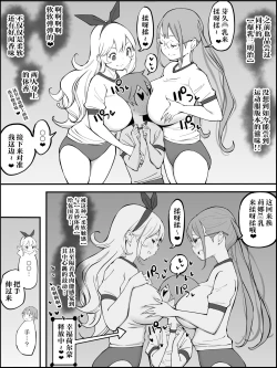 Page 48 of Boku ni Harem SeFri ga Dekita Riyuu Tsudzuki  （chinese）【鬼畜王汉化组】