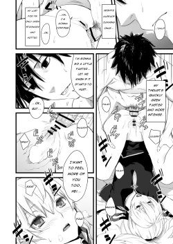 Page 9 of Oshiri de Yin-chan Hon | Yin Chan's Anal Book