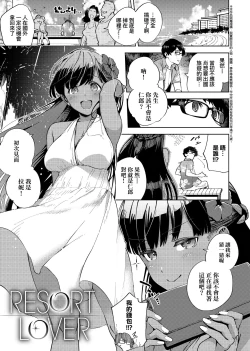 Page 137 of YaMiTsuKi Pheromone | 性愛上癮費洛蒙中毒