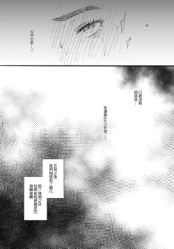 Page 11 of KISSKISSKISS