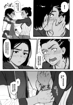 Page 3 of KISSKISSKISS