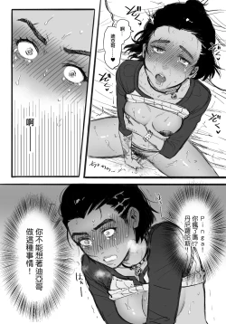 Page 7 of KISSKISSKISS