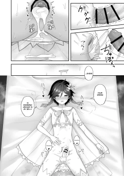 Page 15 of Kaze no Hana Yome | Wind Bloom Bride