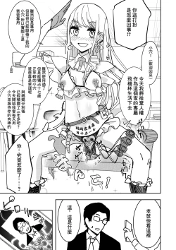 Page 22 of Saimin Appli de!