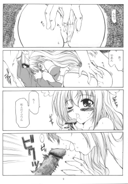 Page 8 of Tokinoyu Rhapsody