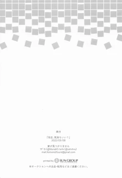 Page 23 of Sensei, Kimochi Ii?