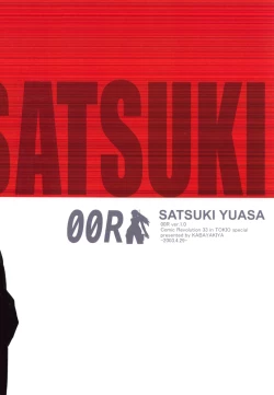 Page 21 of 00R ver.1.0