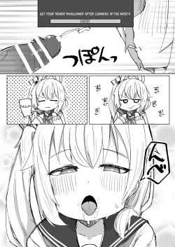 Page 10 of Koukando MAX no Natsu ni Roman toka Souiu Kanji no Koto Itte Ecchi Suru Hanashi | A Story About Telling MAX Affection Natsu About Your Dream and Doing Lewd Things