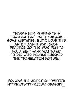 Page 19 of Koukando MAX no Natsu ni Roman toka Souiu Kanji no Koto Itte Ecchi Suru Hanashi | A Story About Telling MAX Affection Natsu About Your Dream and Doing Lewd Things