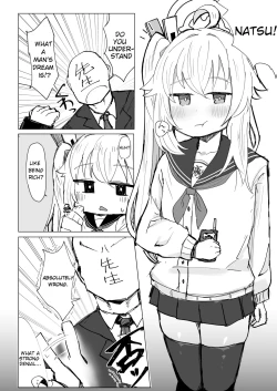 Page 2 of Koukando MAX no Natsu ni Roman toka Souiu Kanji no Koto Itte Ecchi Suru Hanashi | A Story About Telling MAX Affection Natsu About Your Dream and Doing Lewd Things