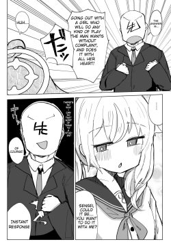 Page 3 of Koukando MAX no Natsu ni Roman toka Souiu Kanji no Koto Itte Ecchi Suru Hanashi | A Story About Telling MAX Affection Natsu About Your Dream and Doing Lewd Things