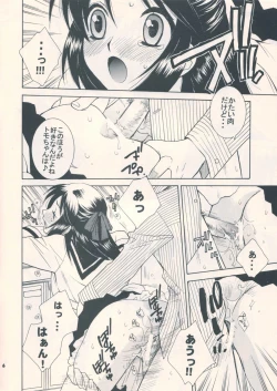 Page 6 of Osanazuma Moe.