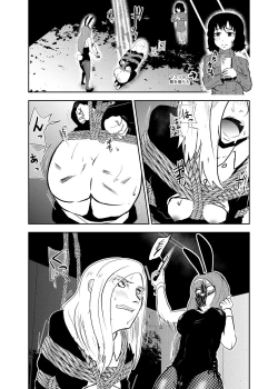 Page 10 of Sennyuu Shitara Hobaku Sare Chaimashita. 3