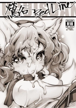 Page 2 of Uguisudani RedLine