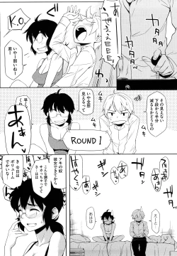 Page 137 of Houkago Strawberry Vibe - After School Strawberry Dildo