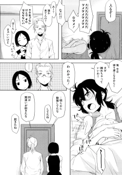 Page 141 of Houkago Strawberry Vibe - After School Strawberry Dildo