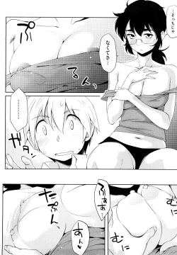 Page 143 of Houkago Strawberry Vibe - After School Strawberry Dildo