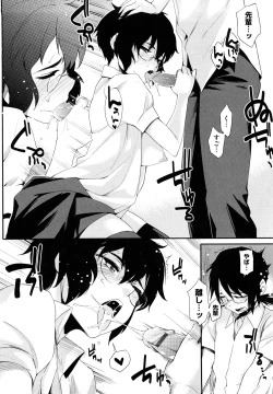 Page 185 of Houkago Strawberry Vibe - After School Strawberry Dildo