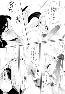 Page 79 of Houkago Strawberry Vibe - After School Strawberry Dildo