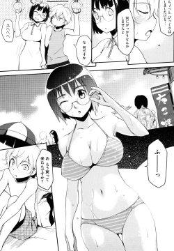 Page 94 of Houkago Strawberry Vibe - After School Strawberry Dildo